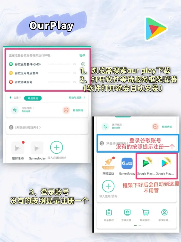 米乐app官网下载app下载截图1